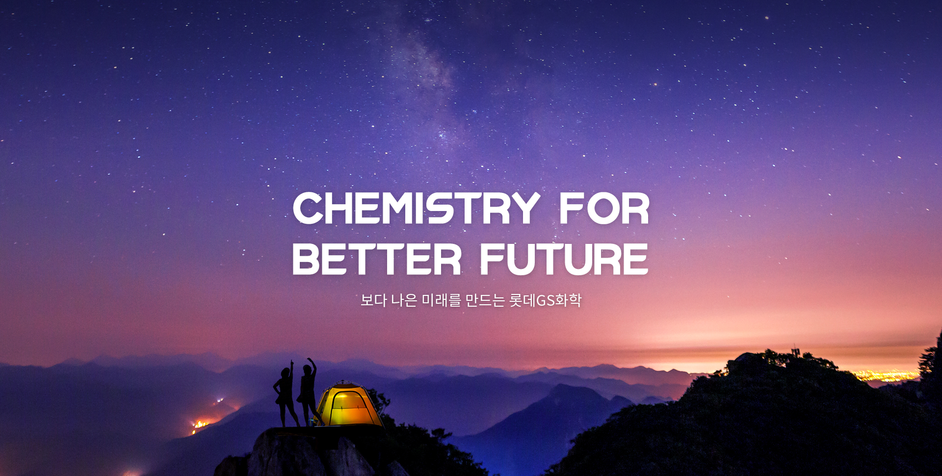 Chemistry for Better Future