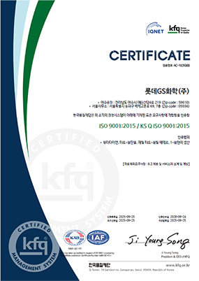 iso9001.jpg